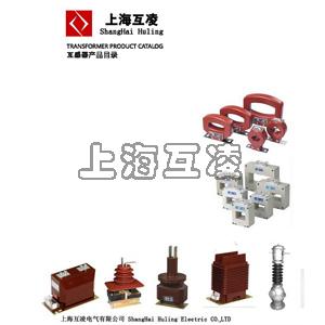 電流互感器型號(hào)